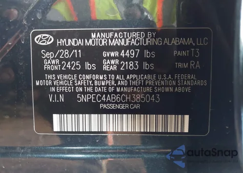 2012 Hyundai Sonata Limited 2.0T из США, поврежденный, VIN 5NPEC4AB6CH385043